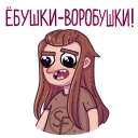 Video sticker 😮 Sally Face