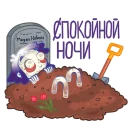 Telegram sticker 😴 Sally Face