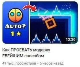 Video sticker ❤ ЁКАРНЫЙ КАПЕЦ :: @kararasenokk