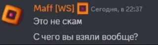Telegram sticker 🤥 ЁКАРНЫЙ КАПЕЦ :: @kararasenokk