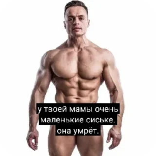 Video sticker 💪 Пик Тролинга уше :: @fStikBot