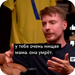Sticker 💸 Пик Тролинга уше :: @fStikBot