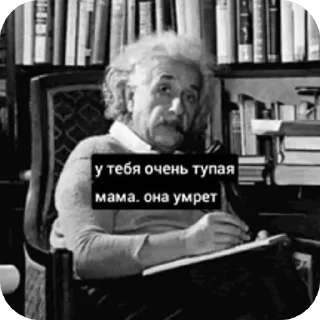 Video sticker 🧠 Пик Тролинга уше :: @fStikBot