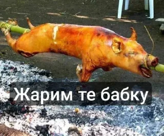 Telegram sticker 🤩 Пик Тролинга уше :: @fStikBot