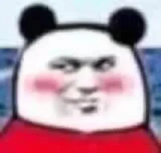 Telegram sticker 😏 好学