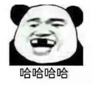 Telegram sticker 😁 好学