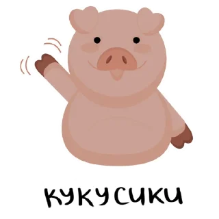 Sticker 👋 Mr.Pigus