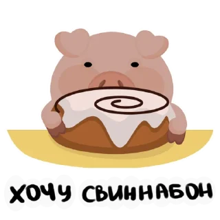Telegram sticker 🐷 Mr.Pigus