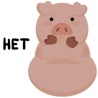 Telegram sticker 🙅 Mr.Pigus