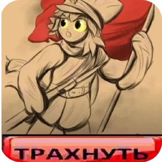Telegram sticker 👍 СЛАВА САЛЬНОЙ ИМПЕРИИ @Ihatejudee