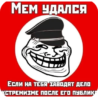 Video sticker 👍 СЛАВА САЛЬНОЙ ИМПЕРИИ @Ihatejudee