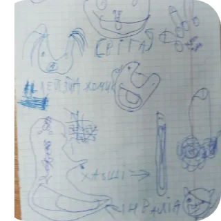 Telegram sticker 👍 СЛАВА САЛЬНОЙ ИМПЕРИИ @Ihatejudee