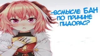 Telegram sticker 🤩 Фурятина