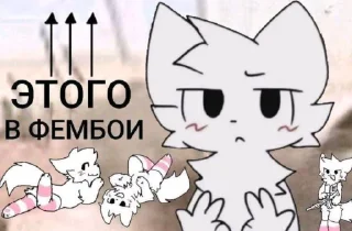 Video sticker 🤩 Фурятина