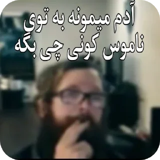 Telegram sticker 👍 @js940@trerav👈بقیه استیکر ها