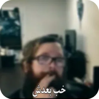 Telegram sticker 😇 @js940@trerav👈بقیه استیکر ها