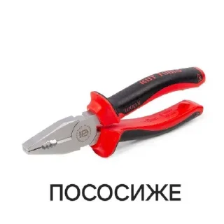 Sticker 🤡 Зачем?