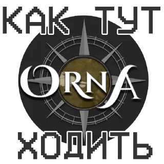 Video sticker ⚫️ Orno
