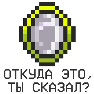 Telegram sticker ❓ Orno