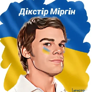 Sticker 🤲 Dexter Morgan la pasión