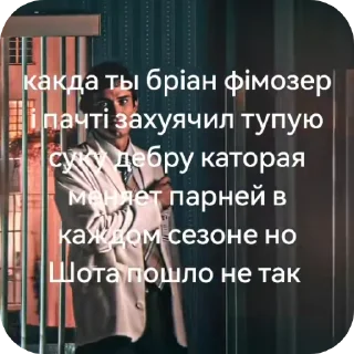 Telegram sticker 🖼 Dexter Morgan la pasión