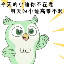 Telegram sticker 🤭 DE-Capital