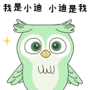 Telegram sticker 😉 DE-Capital