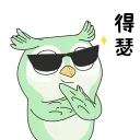 Telegram sticker 😎 DE-Capital