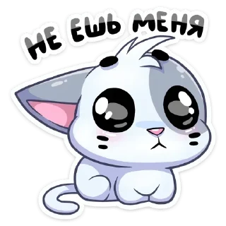 Телеграм стикер 🙈 Бисквит @stickersvvk