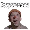 Sticker 😄 Самогонщики :: @animesticks