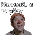 Video sticker 😄 Самогонщики :: @animesticks