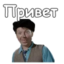 Video sticker 😄 Самогонщики :: @animesticks