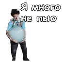 Телеграм стикер 😳 Самогонщики :: @animesticks