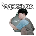 Телеграм стикер 🍷 Самогонщики :: @animesticks