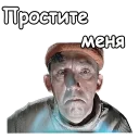 Телеграм стикер 😢 Самогонщики :: @animesticks