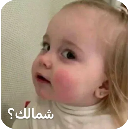 Sticker 🫥 ᯓ𓄼͢ 𝗦َِ𝙃َِ𝘼َ𝙈ًٍَِِ𝗢ً 𔘓 @l1_lX