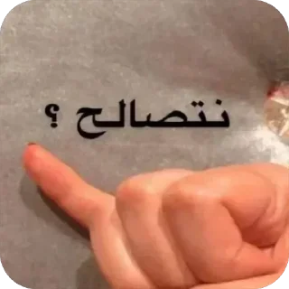 Video sticker 🚀 ᯓ𓄼͢ 𝗦َِ𝙃َِ𝘼َ𝙈ًٍَِِ𝗢ً 𔘓 @l1_lX