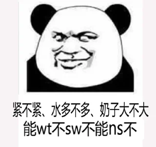 Telegram sticker 😉 雁的表情包 2.0