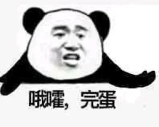Telegram sticker 👀 雁的表情包 2.0
