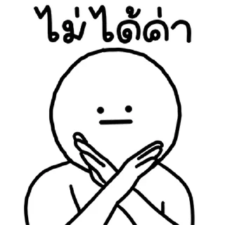 Telegram sticker ❤️ @JKSSTIK30