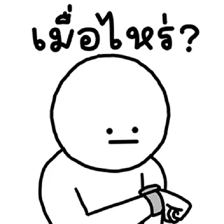 Telegram sticker ❤️ @JKSSTIK30
