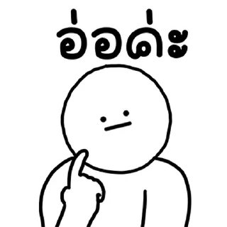 Telegram sticker ❤️ @JKSSTIK30