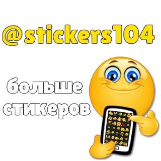 Video sticker 👍 Смайлики @stickers104