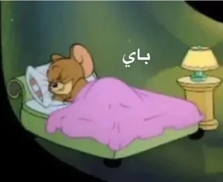 Telegram sticker 🌚 @l12o8 @r2jeo @e8_9i