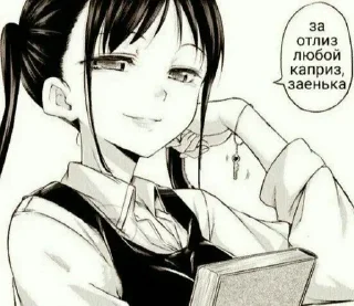 Telegram stiker ❤️ @PrettyPridot Manga 2