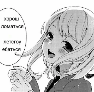 Telegram stiker ❤️ @PrettyPridot Manga 2