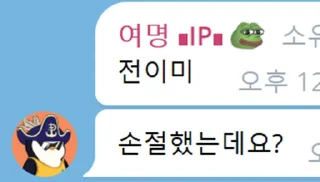 Telegram sticker 🏌️‍♂️ 전설의 대부자 대여명