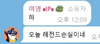 Telegram sticker 🏌️‍♂️ 전설의 대부자 대여명