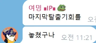 Telegram sticker 🏌️‍♂️ 전설의 대부자 대여명