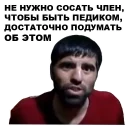 Video sticker ☝ Кама-Пуля @eeZee_stickers